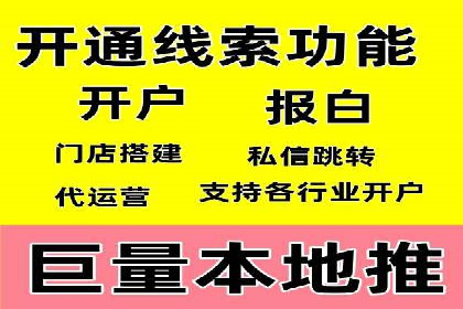 百度竞价包年案例：低成本高回报的广告策略